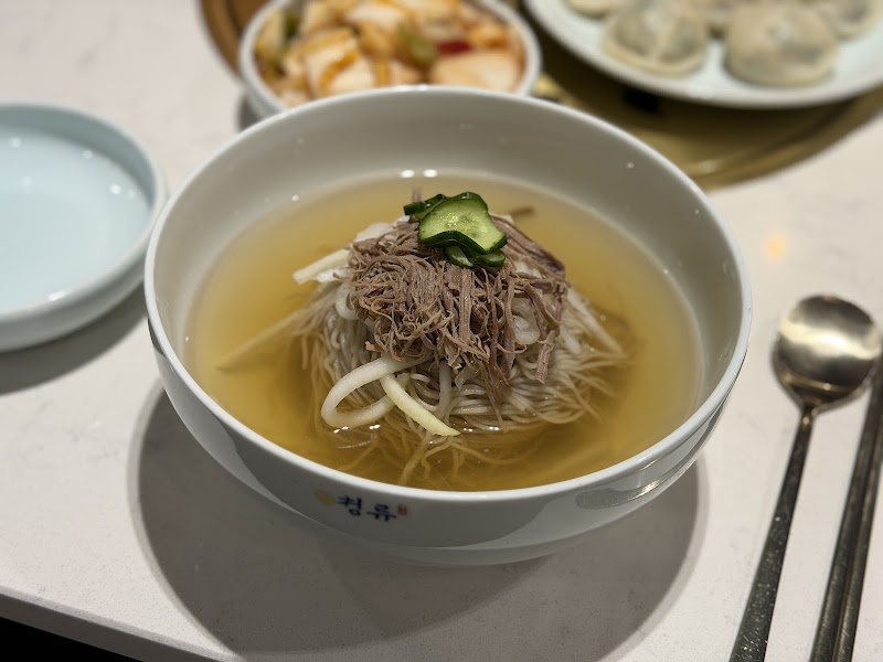 청류