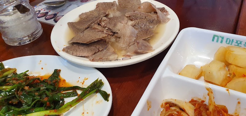 마포옥