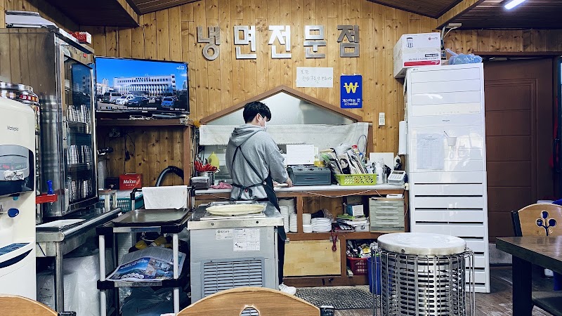 삼대냉면