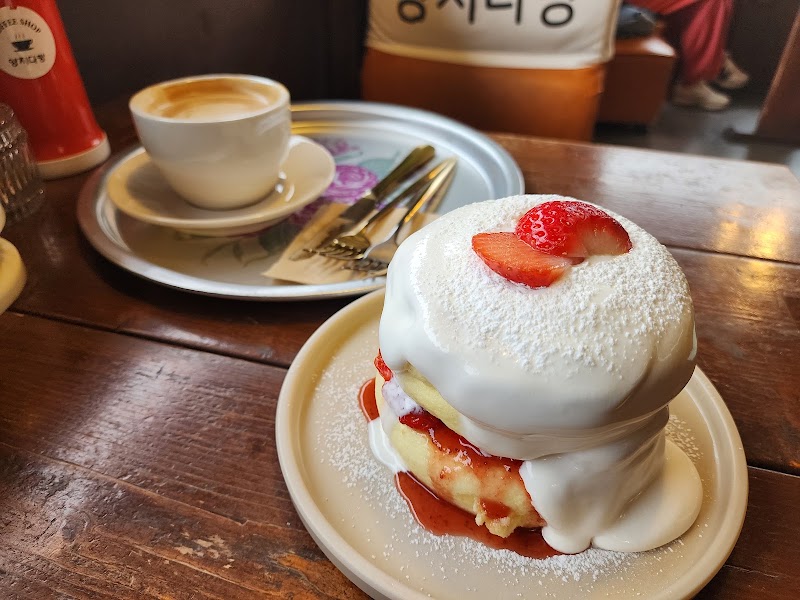 양지다방