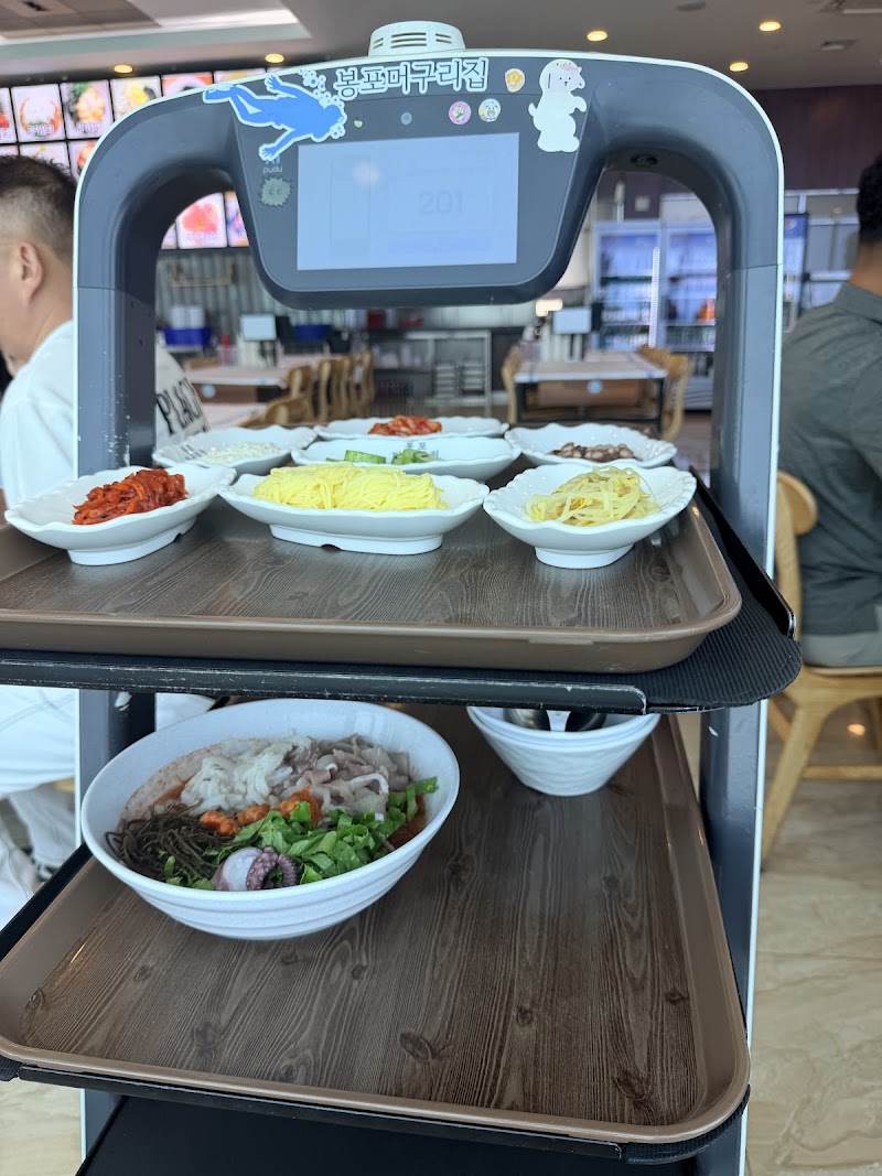 봉포머구리집