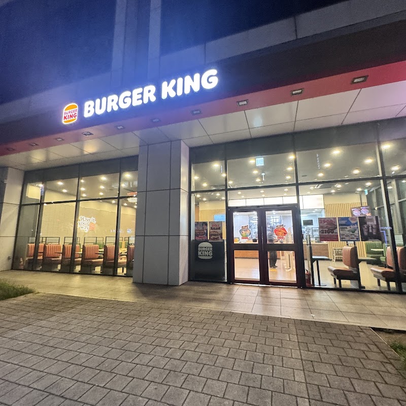 버거킹 신당역점