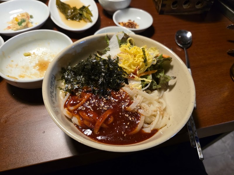 구양난로집 구의점
