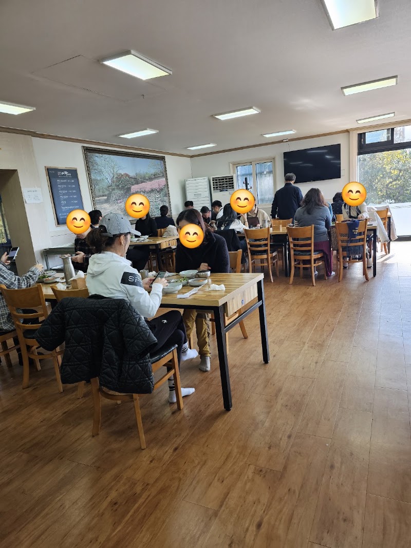 보불어탕명가