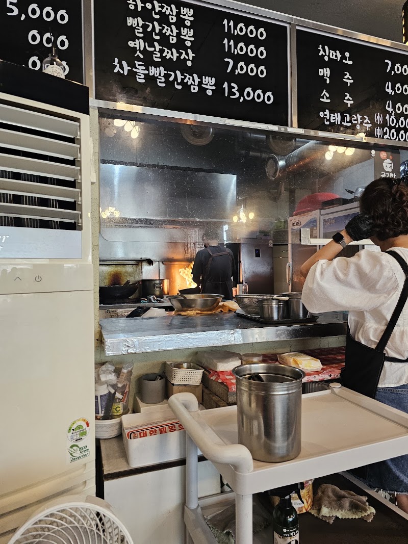 쿵차이 원흥