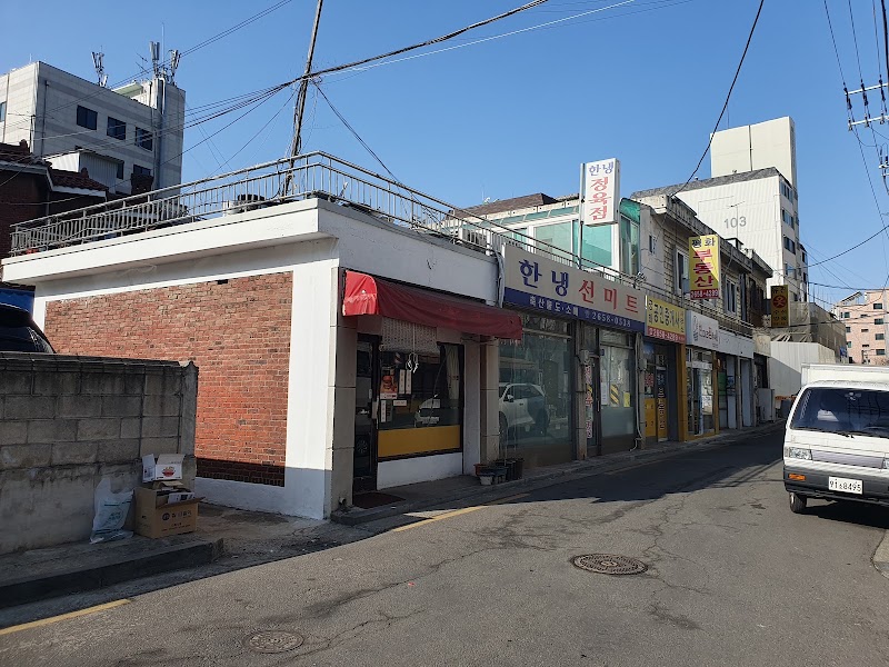 간판없는 햄버거집