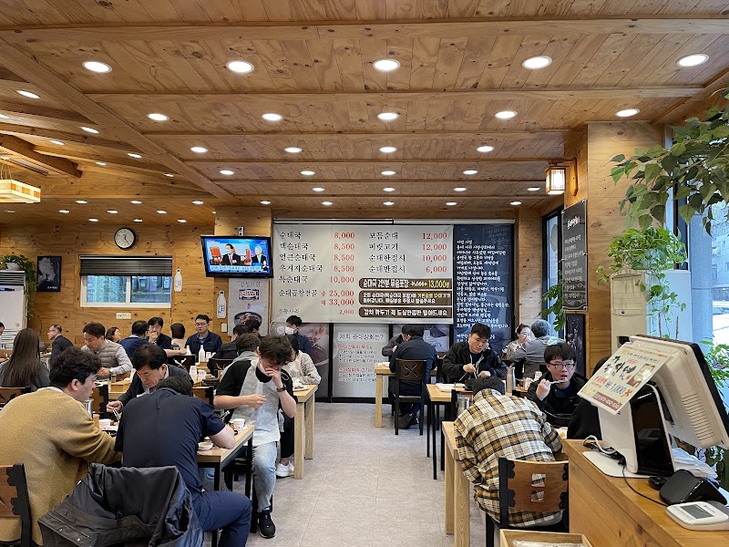 순대상회