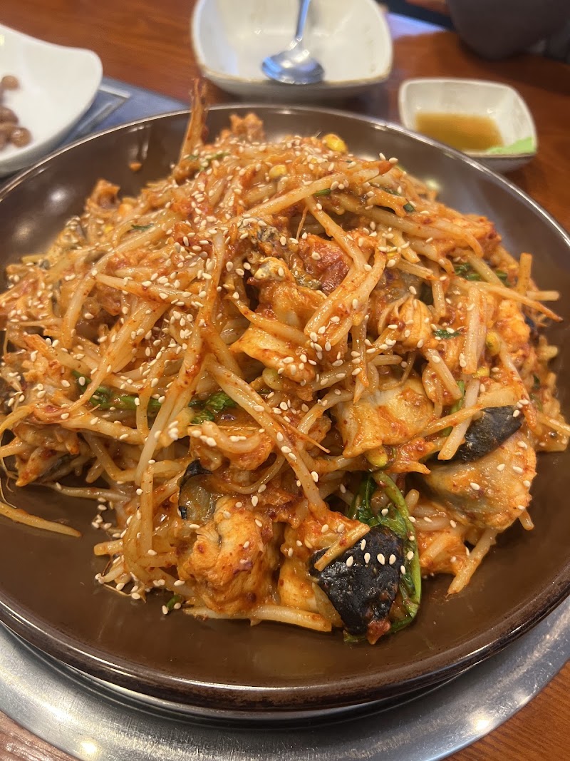 남해아구찜