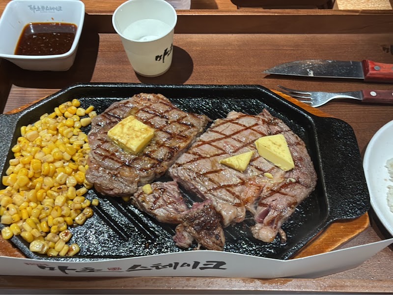 마초스테이크 본점