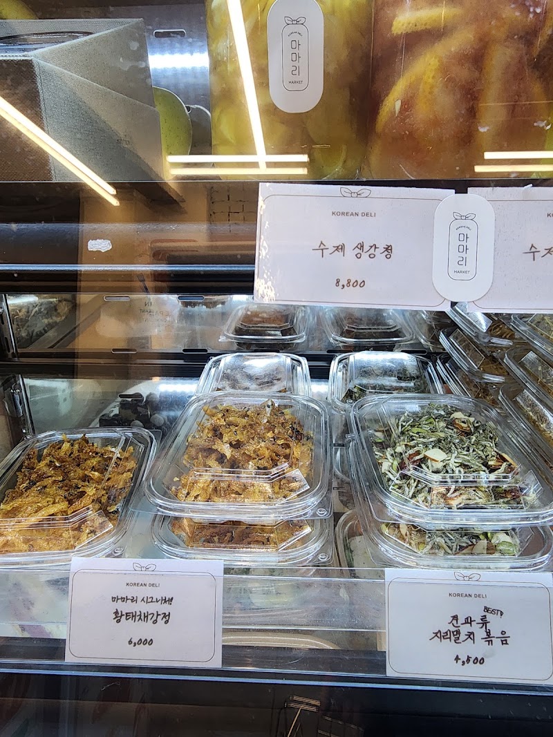 마마리마켓