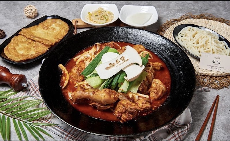 유담 솥뚜껑닭볶음탕 분당정자본점