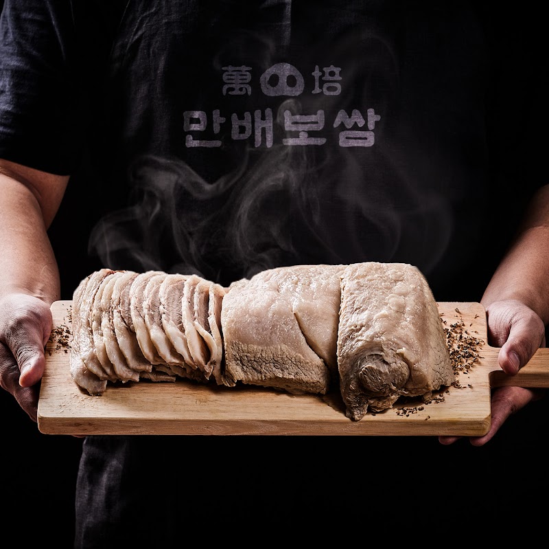 만배아리랑보쌈 등촌본점
