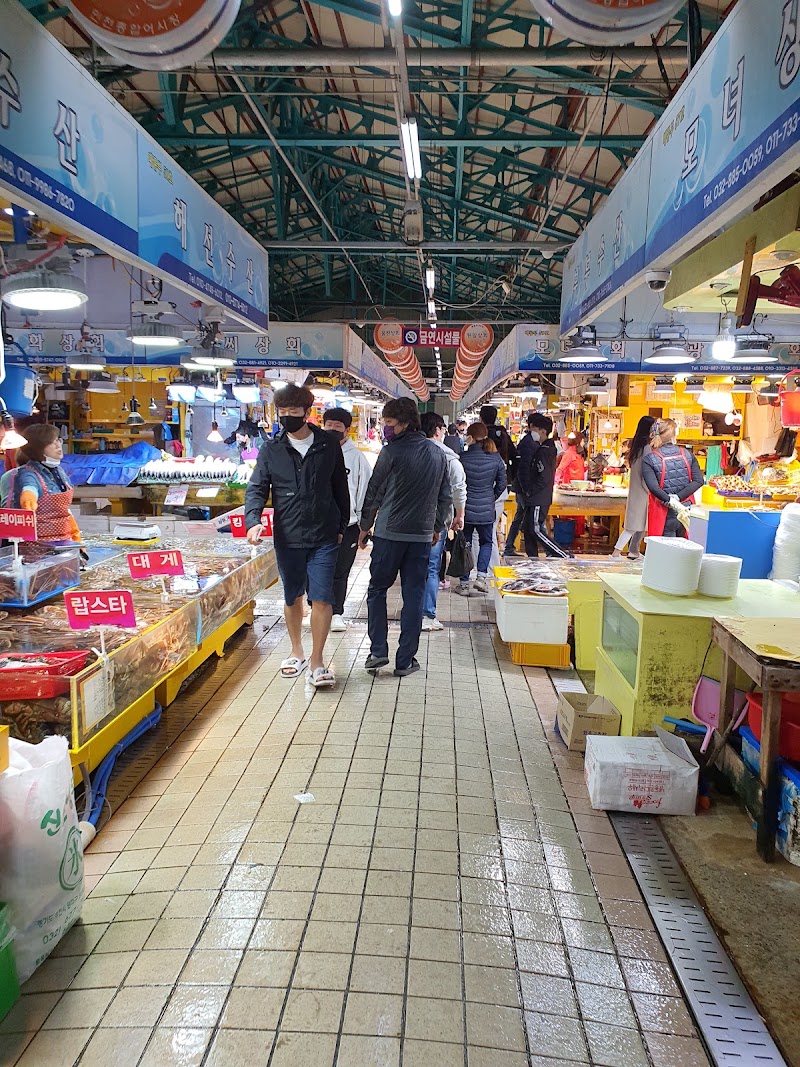 인천종합어시장