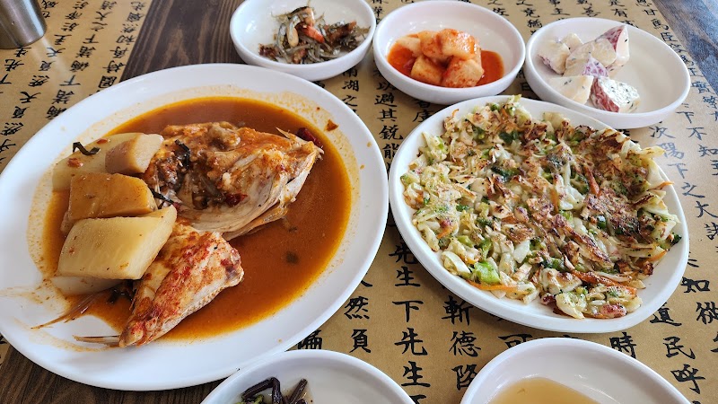 모슬포수산식당