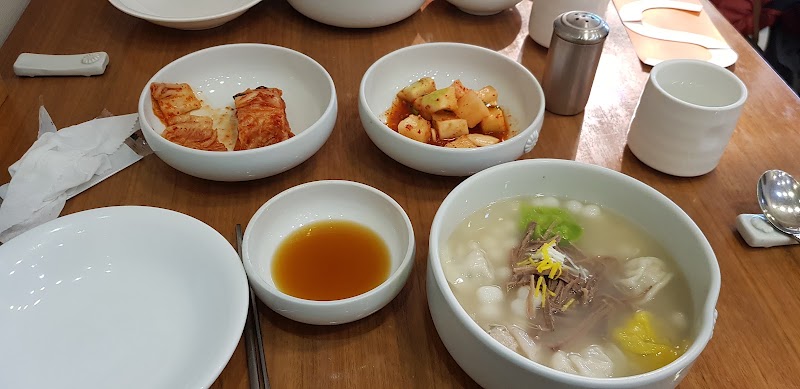 자하손만두