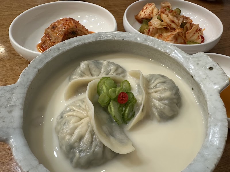 자하손만두