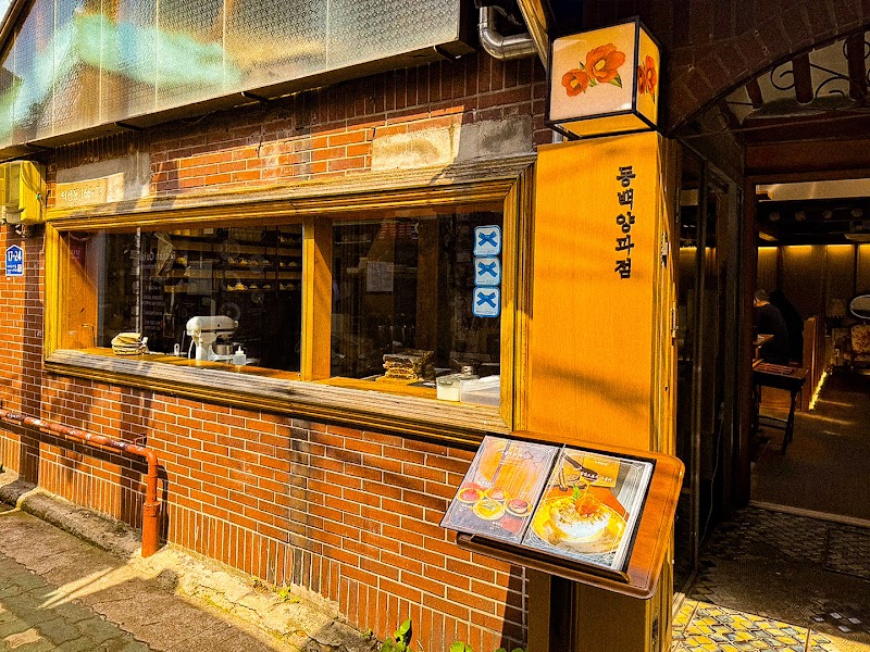동백양과점 익선점