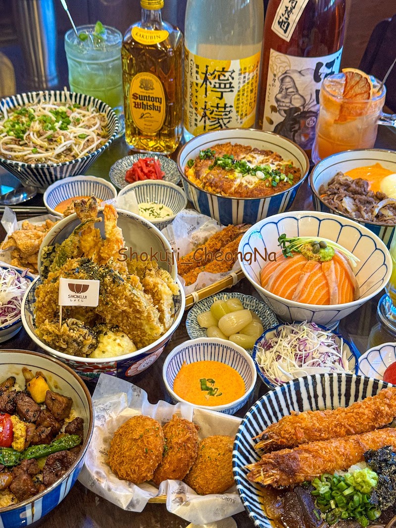 쇼쿠지 청라점