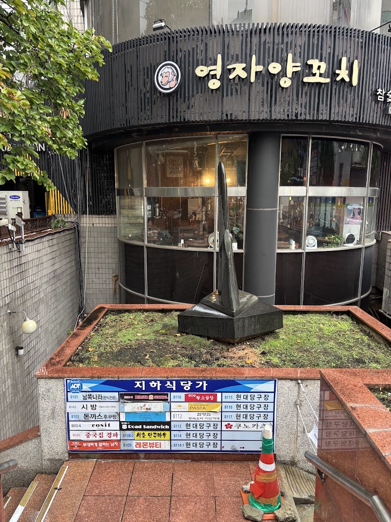 경파