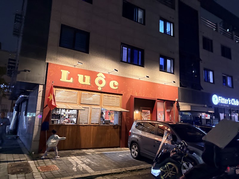 루옥 청라본점