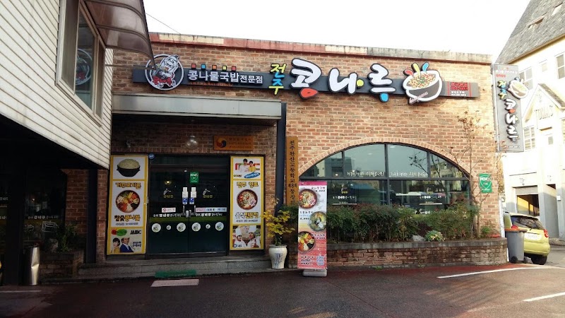 해태바베큐