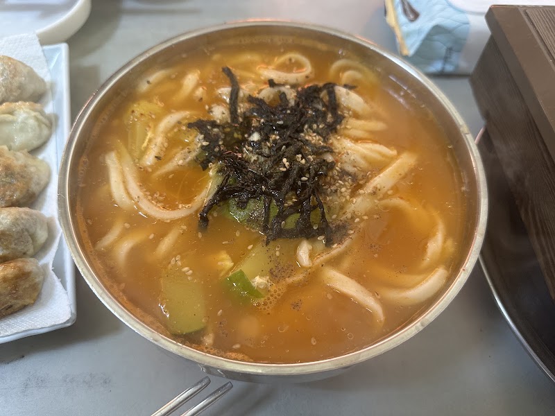 현리만두