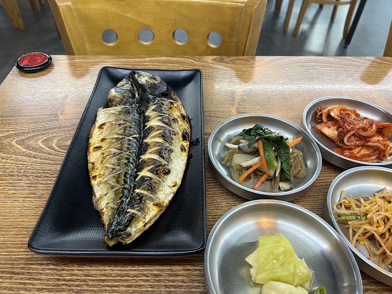 어화덕