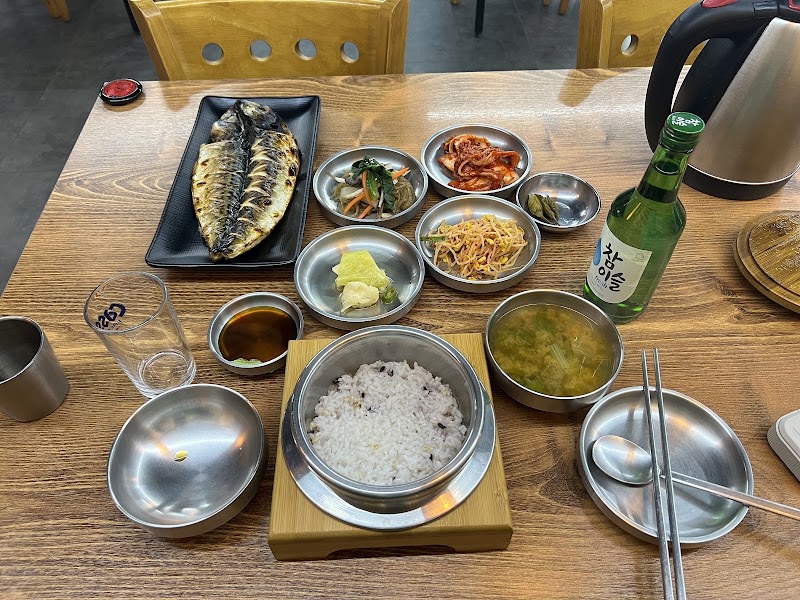 어화덕