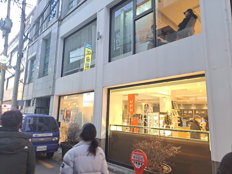 시민제과