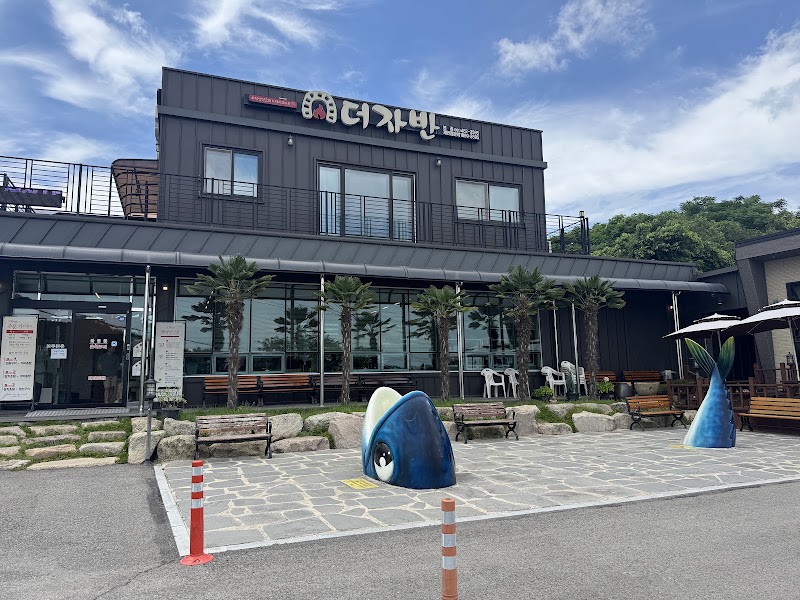 더자반