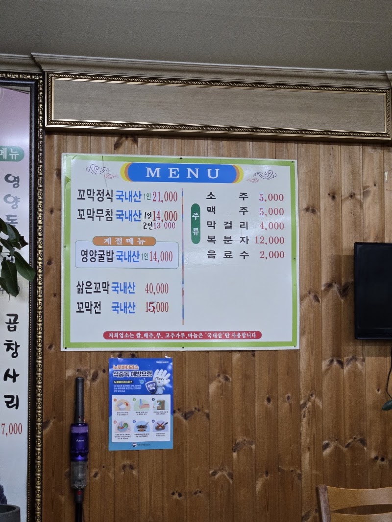 미락가든