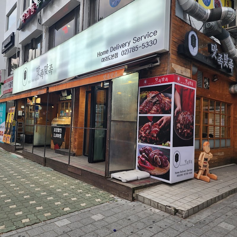 서글렁탕