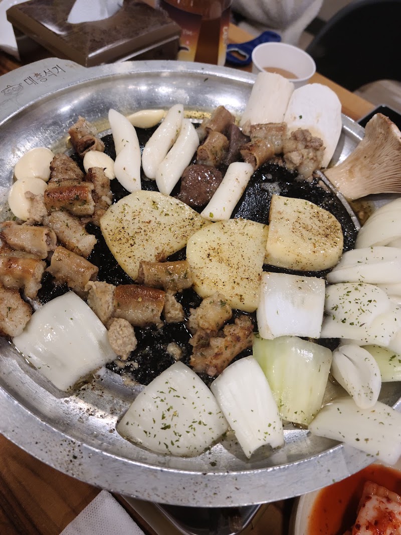 황금곱창 본점