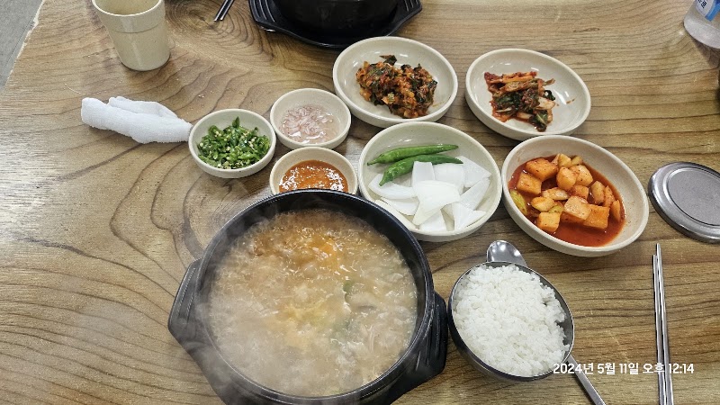 충남순대