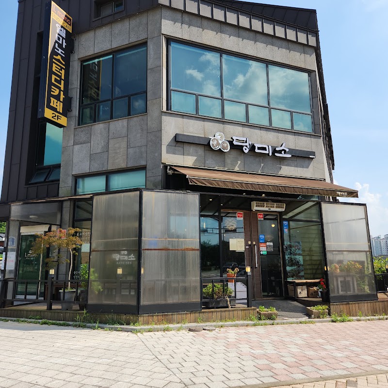 당미소 세종본점