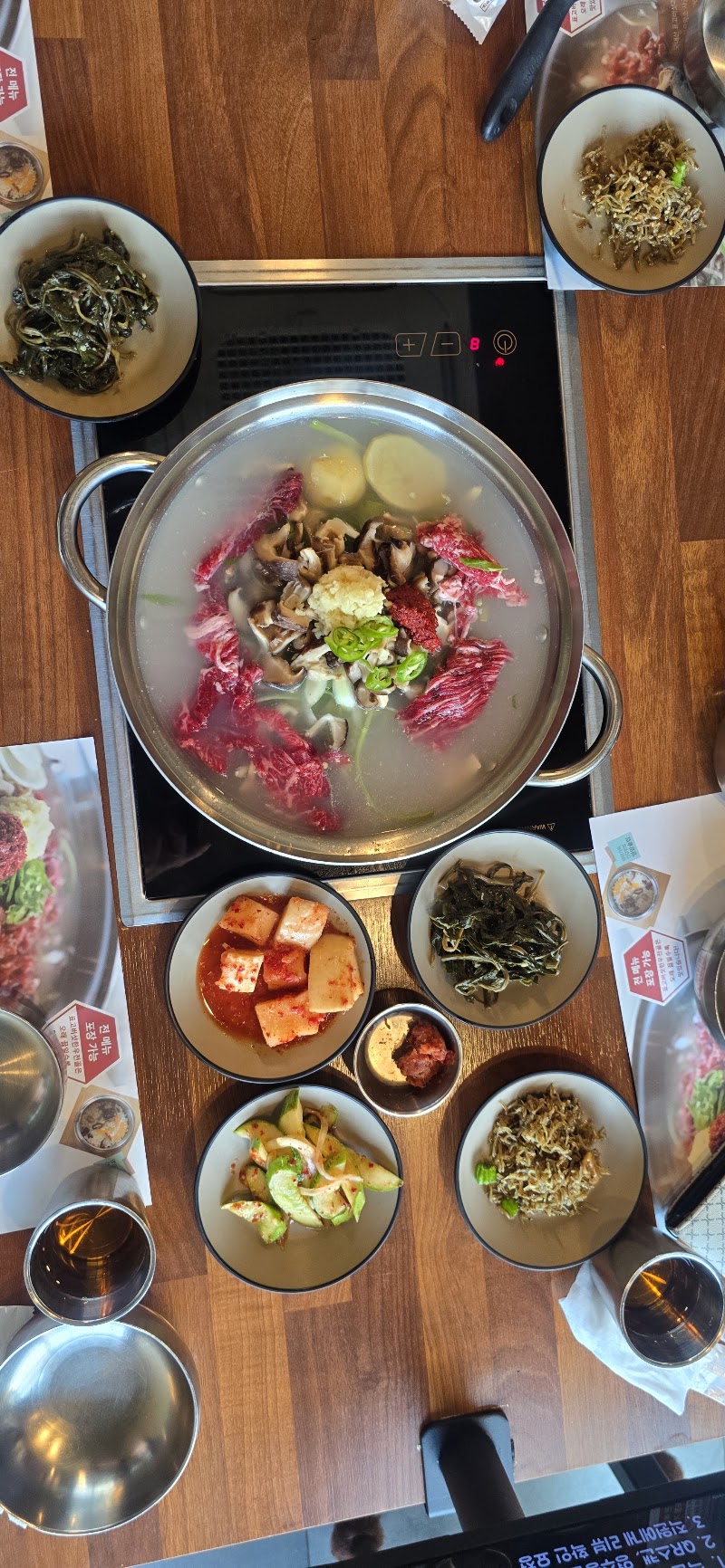 당미소 세종본점
