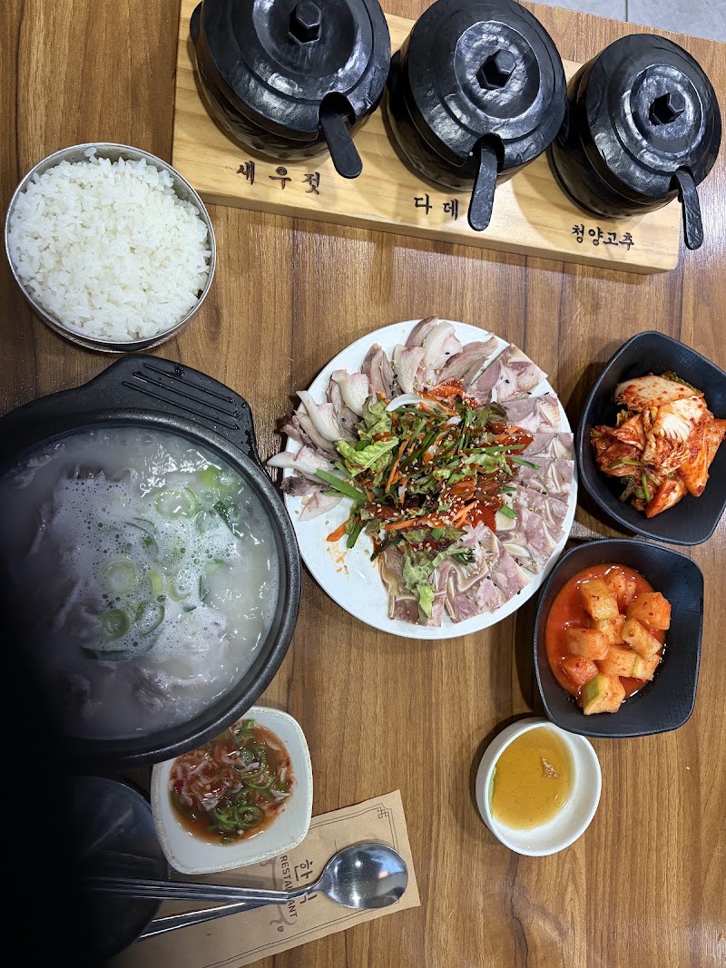 서울 순대국