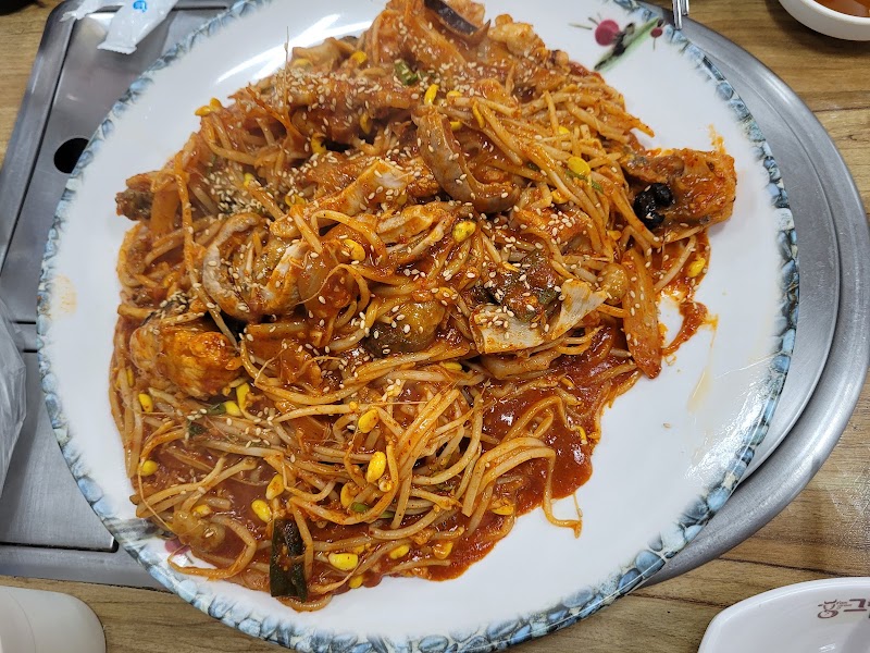 해적아구찜