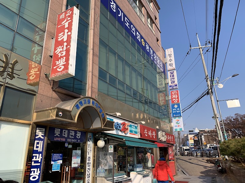 명품