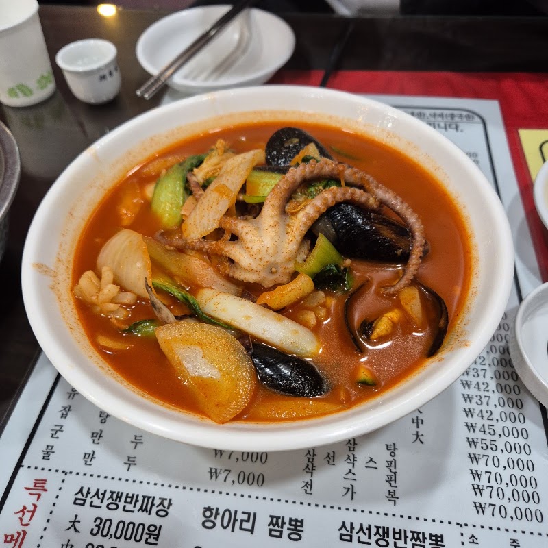 명품