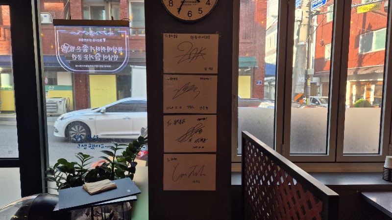 불타불닭