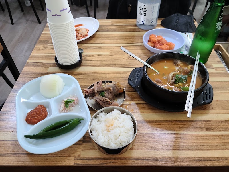 기절초풍왕순대