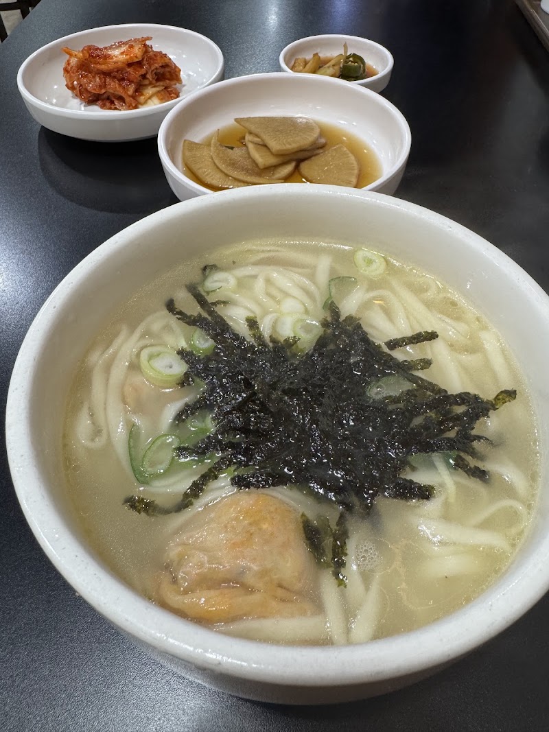 밀양손만두