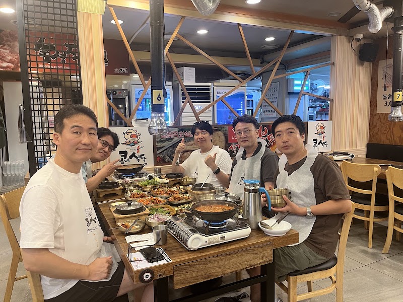 콤비식당
