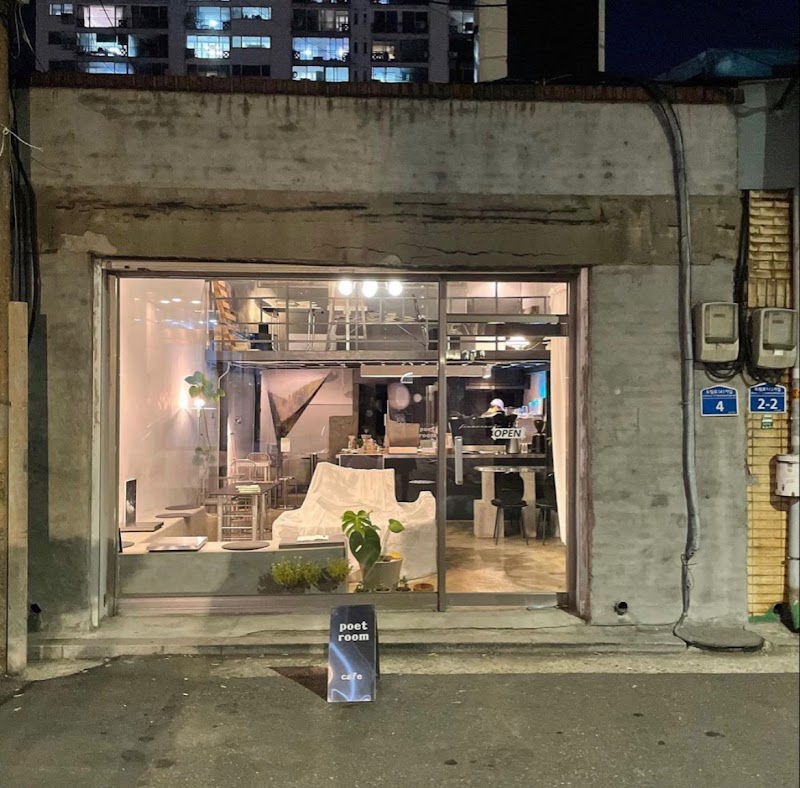 포엣룸