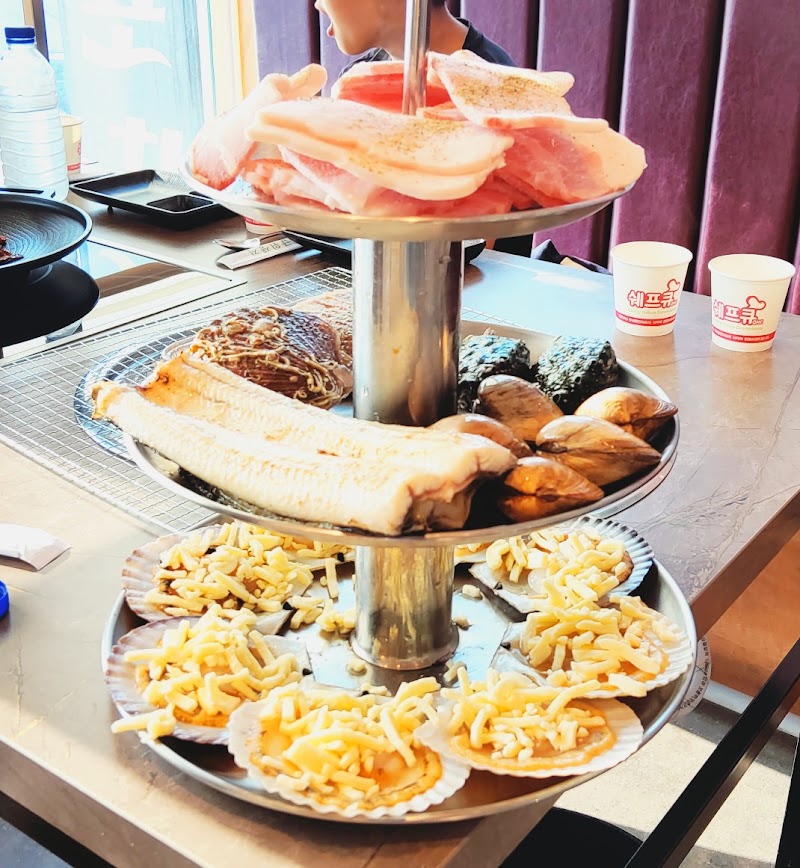 산해진미