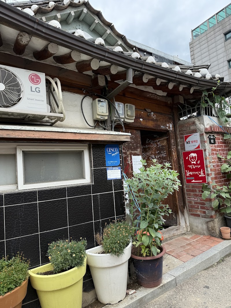 경춘자의라면땡기는날