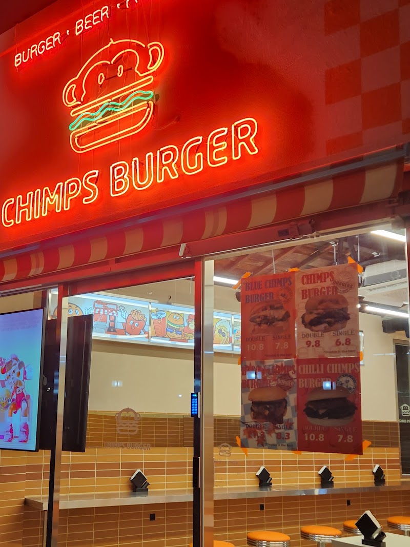 침스버거 안국