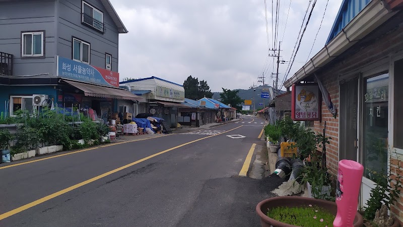 동화반점