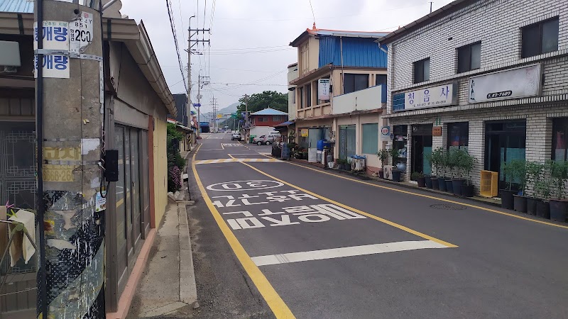 동화반점